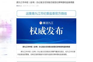 必威app官网下载安卓版安装截图4